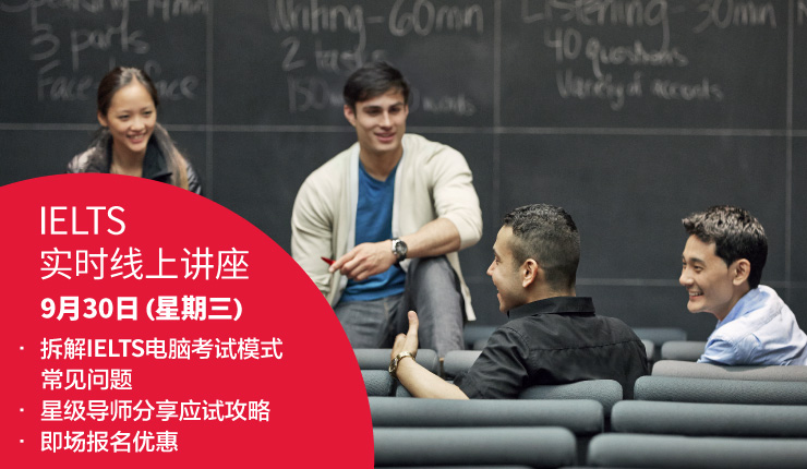 IELTS Asia Hong Kong experience september 20 9 