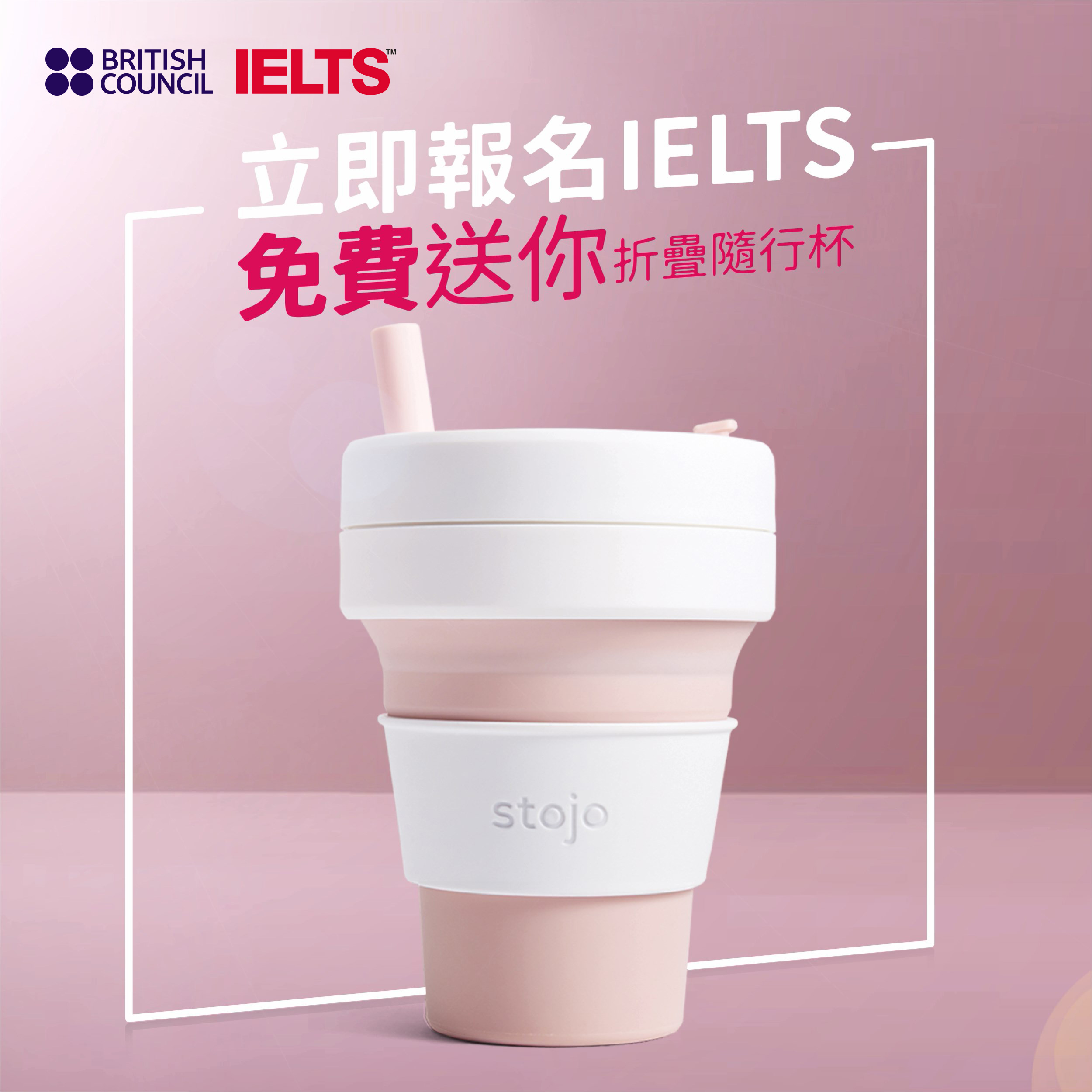 IELTS Asia Hong Kong 4