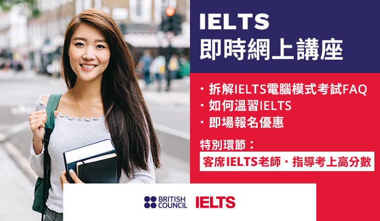 IELTS Event Apr