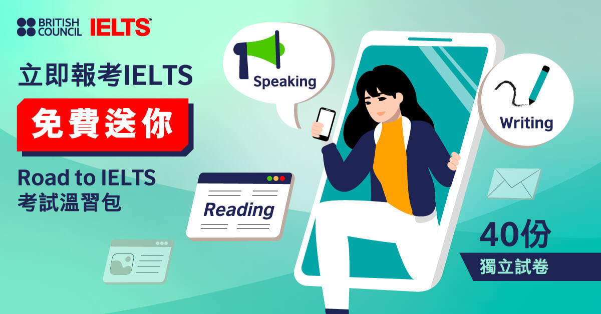 IELTS Asia Hong Kong speaking reading writing 