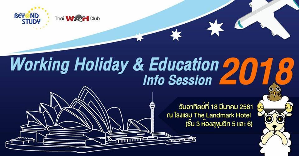 Working Holiday & Education Info Session 2018 By Thaiwahclub & Beyond Study  Center | Ielts Asia | British Council